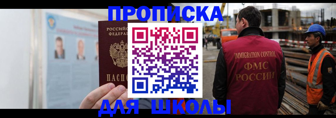 пропишу в квартире в Ясном