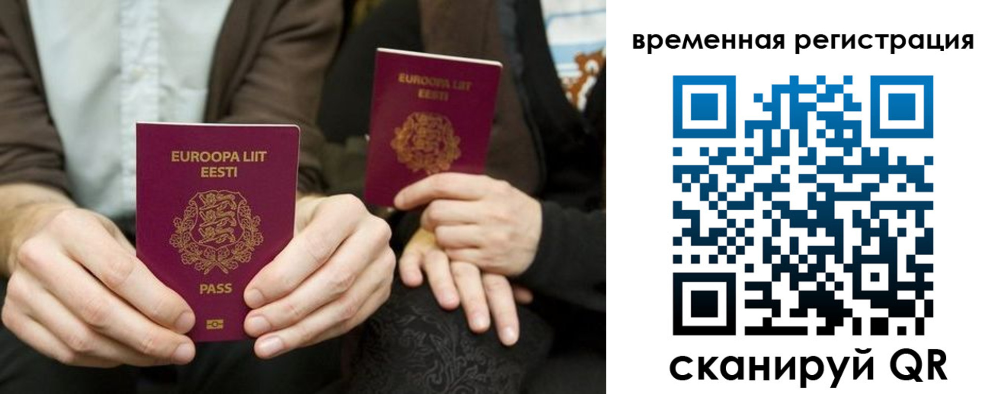 пропишу в квартире в Ясном